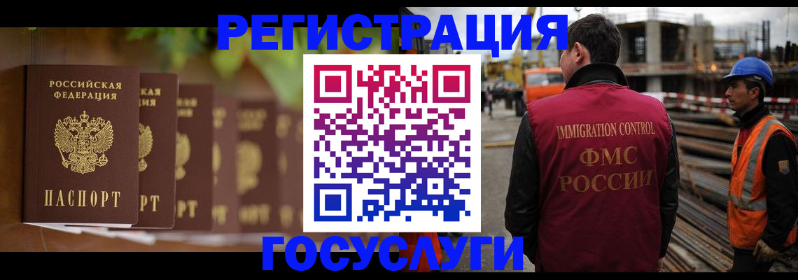 регистрация для дет. сада в Дигоре